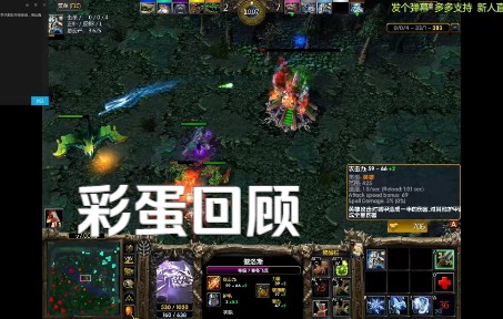 【DOTA冰龙】不太适应输出装杀怕对面的冰龙电子竞技热门视频