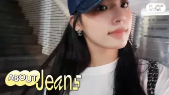 下载视频: [About Jeans] MINJI SCENE🎬 3 去东京吗? | MINJI vlog