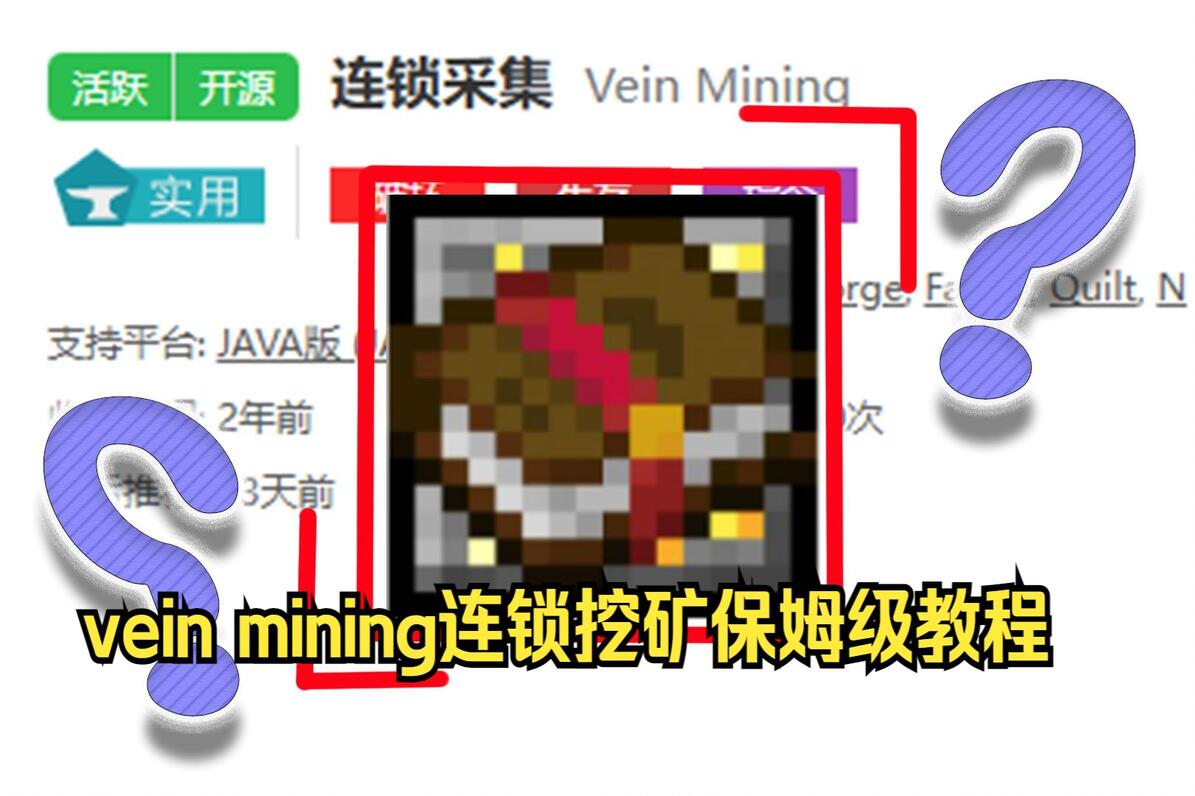  vein mining 