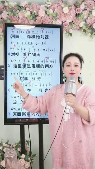 《瓜洲渡》分段式教唱5 8句哔哩哔哩bilibili