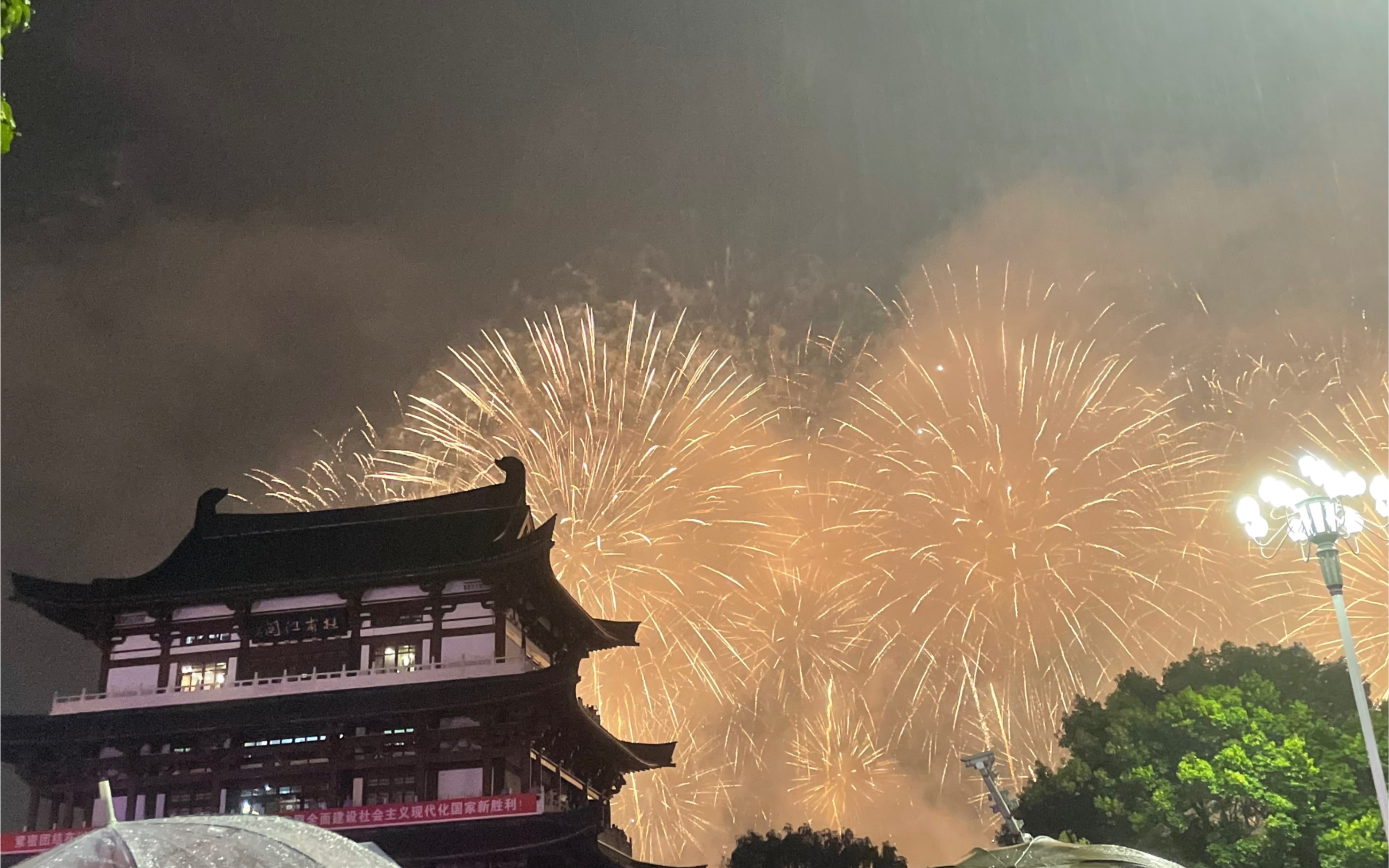 旅行回忆 长沙烟花 杜甫江阁 2021.6.30