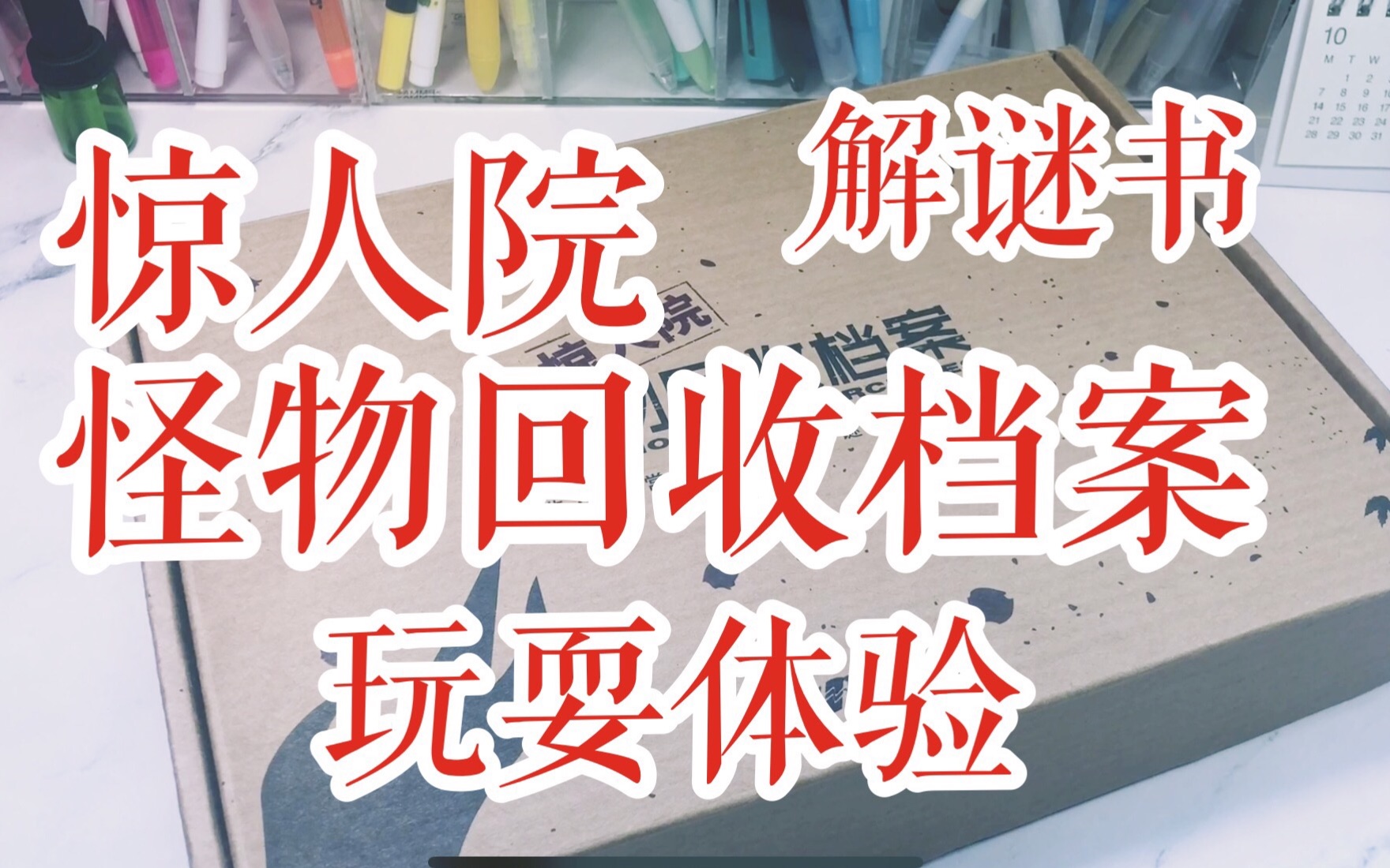 锛诲噷灏忓畨锛借В璋滀功鐜╄嶆姤鍛婃儕浜洪櫌鎬墿鍥炴敹妗f锛
