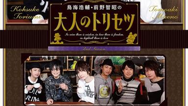 図書室のネヴァジスタ ドラマCD 豪華声優陣による、同人PCゲーム『図書室のネヴァジスタ』の