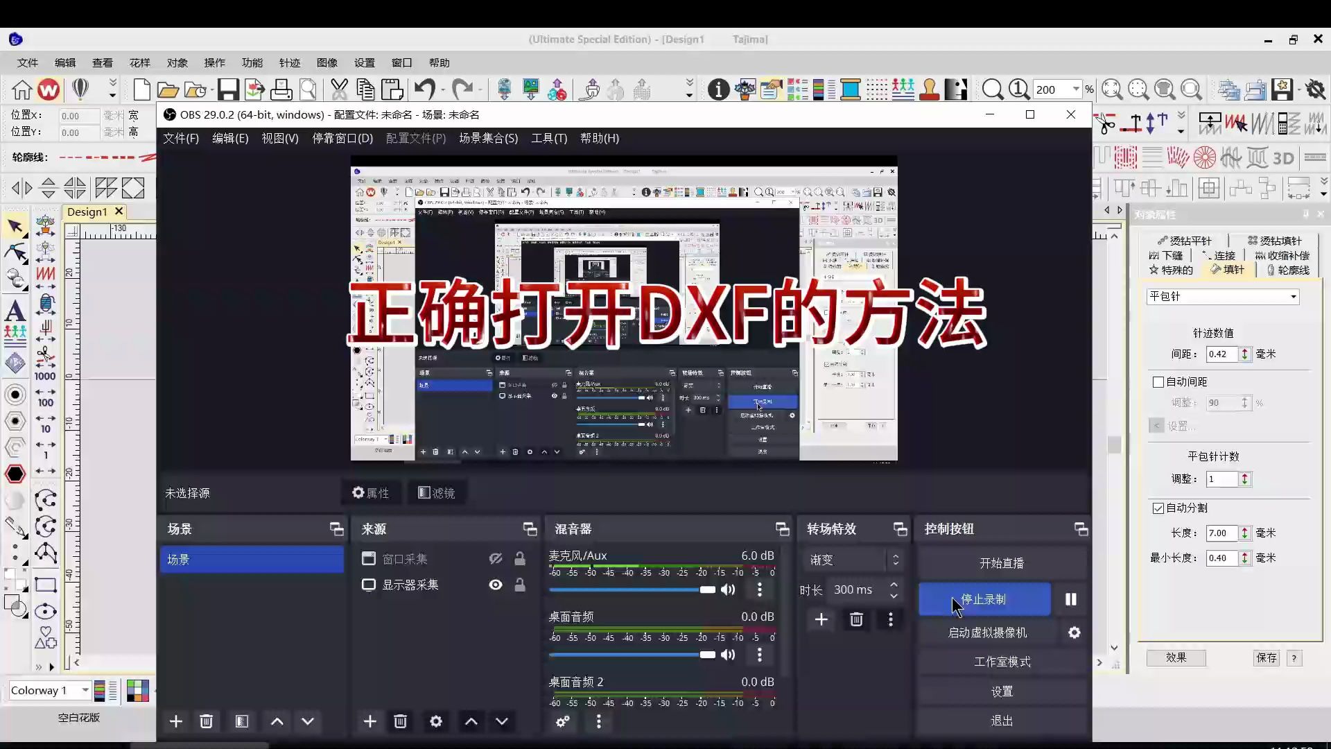 正确打开DXF及其他矢量文件的方法哔哩哔哩bilibili