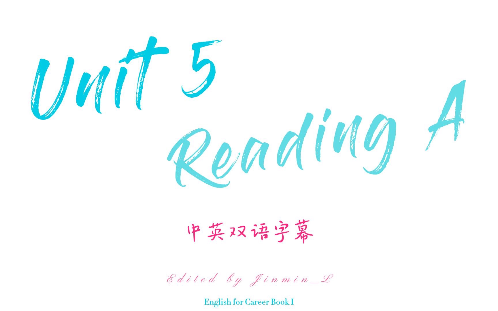 新职业综合英语 Book 1 (职院 大英1) Unit Five Reading A哔哩哔哩bilibili