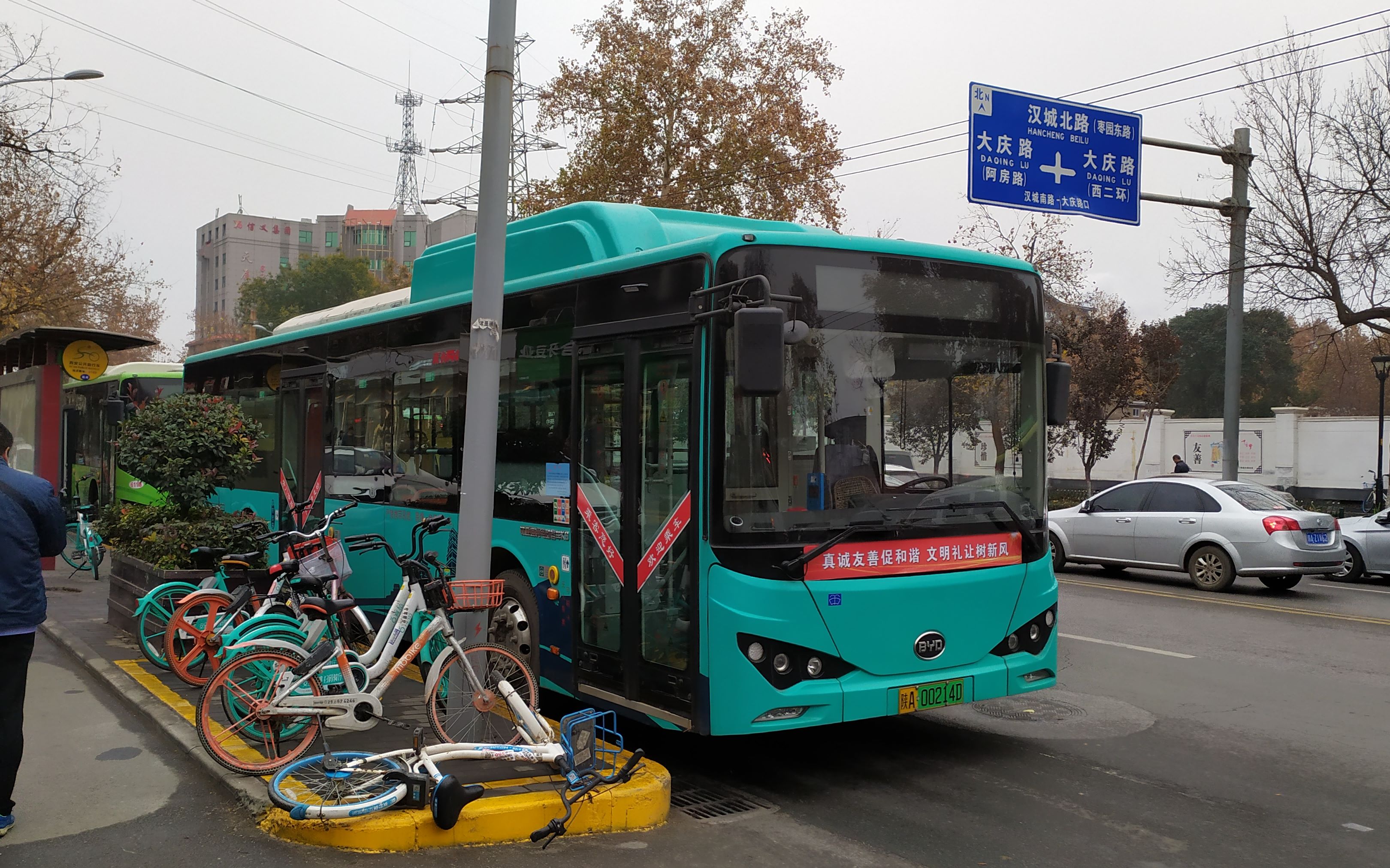 24交换计划西安公交611路线全程pov往火车站