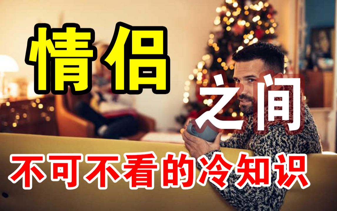 单身勿进谈了恋爱才知道的秘密原来ta是这样的