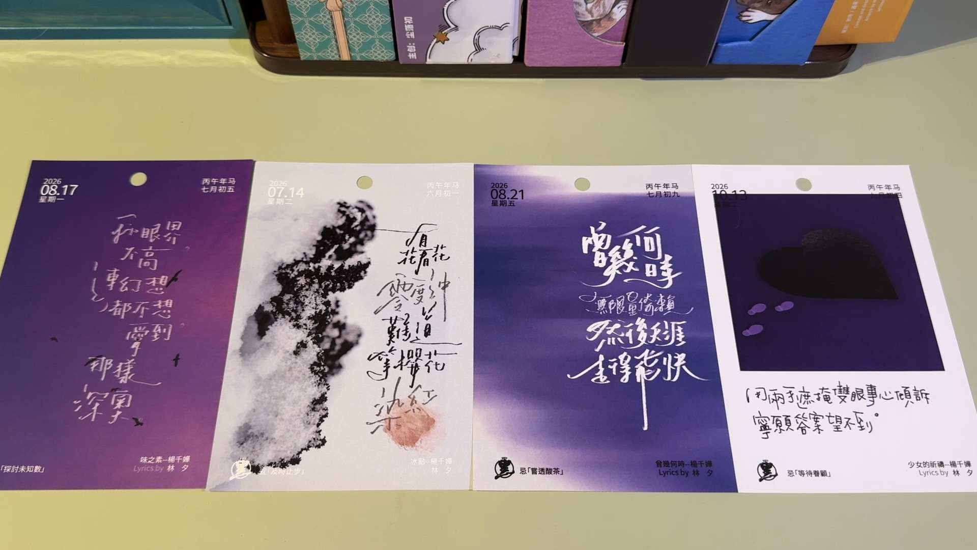 Ta目前喜不喜欢你？接下来的发展是怎样的？（怎么说呢我看完也是心情复杂吧）