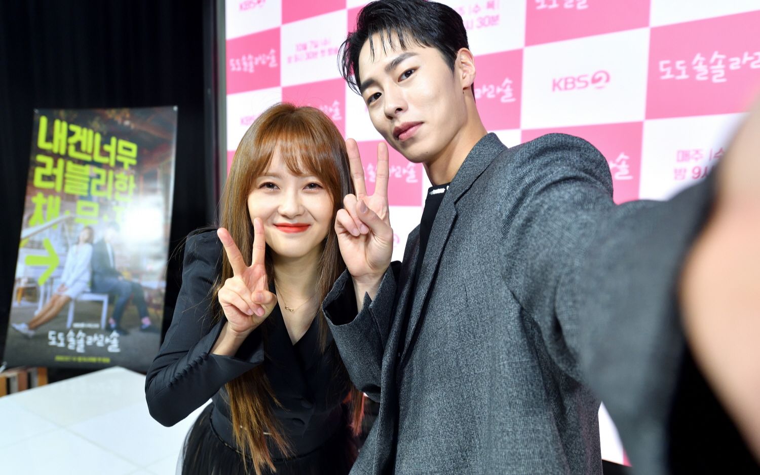 【dodosolsollalasol/哆哆嗖嗖啦啦嗖】制作发布会全场[高雅拉×李宰