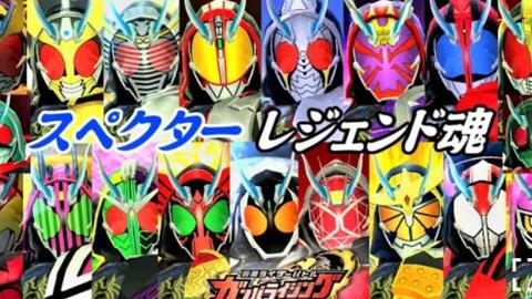 转载 まとめ仮面ライダーゴースト 15偉人魂バースト技集ガンバライジング 哔哩哔哩 Bilibili