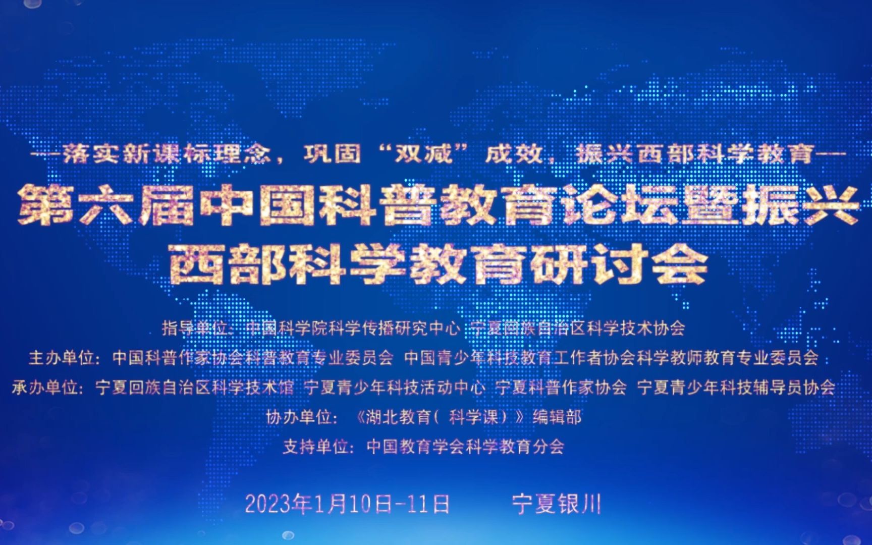 主题报告:基于新课标背景下的“科学作业”之思考与实践(一)哔哩哔哩bilibili