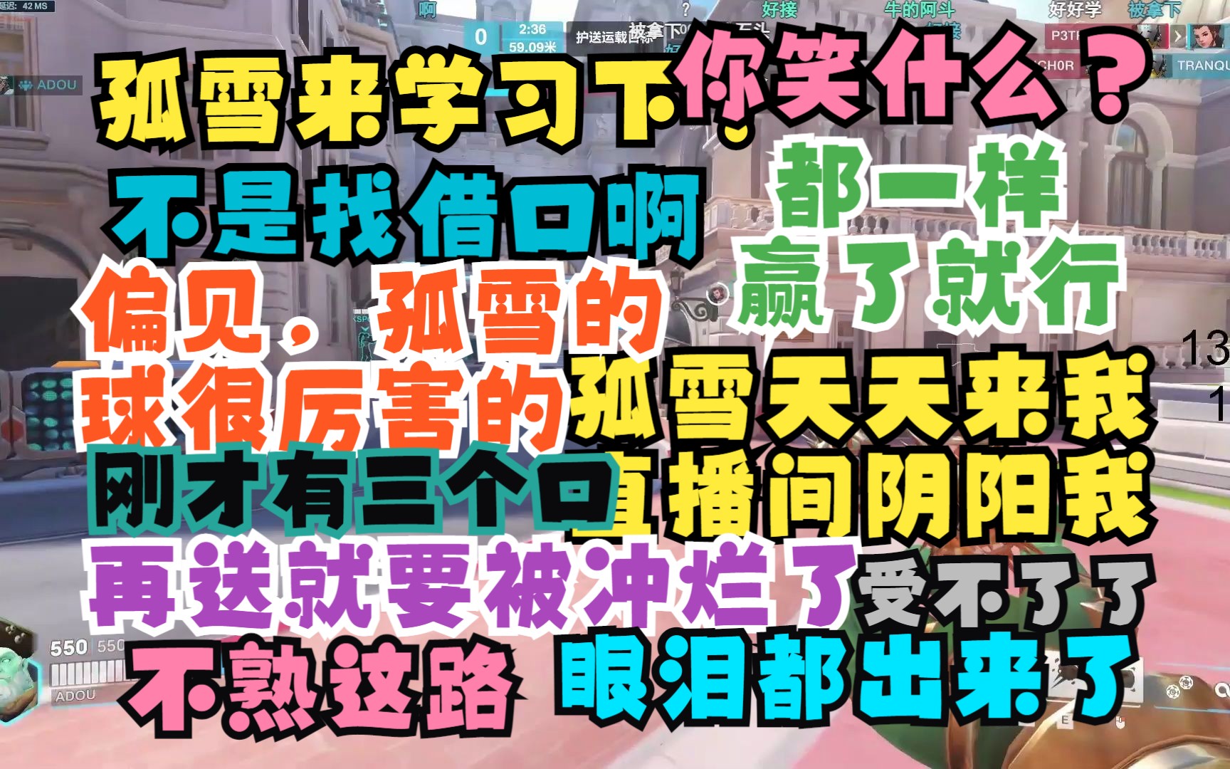 a梦玩西格玛:“孤雪来学习下!”I'm SparkGuxue! Trust me! 孤雪天天来我直播间阴阳我!(经典空大)都一样,赢了就行.哔哩哔哩bilibili