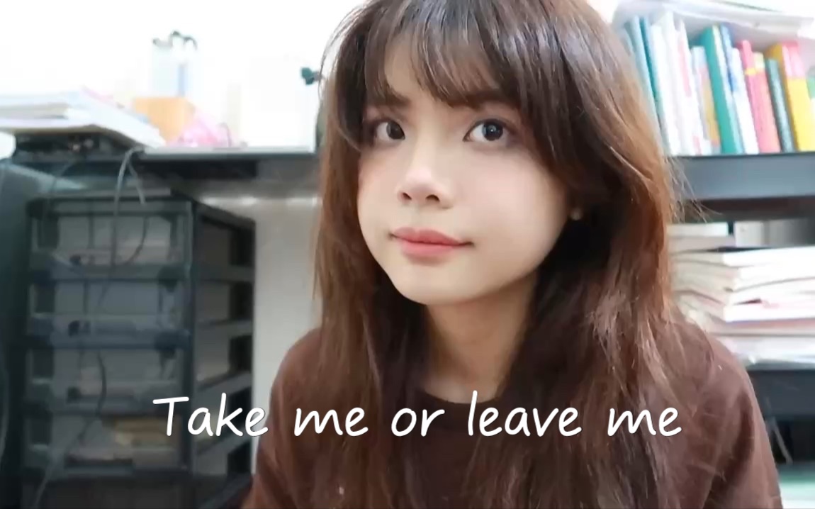 陈彤|宿舍翻唱Take me or leave me✨哔哩哔哩bilibili