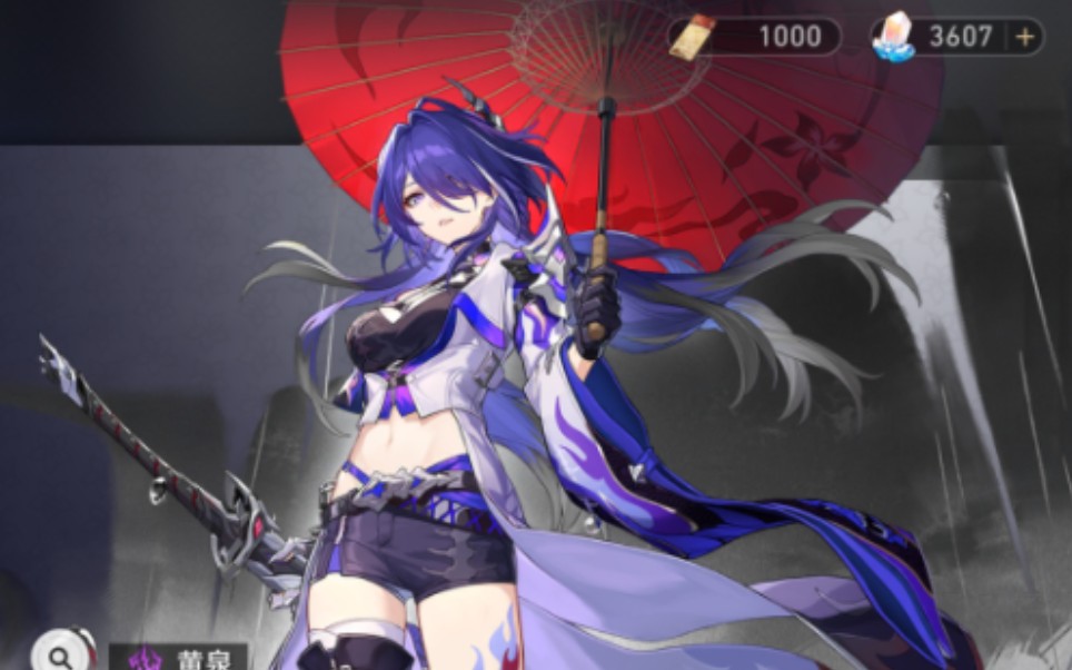 千抽夺取芽衣权能