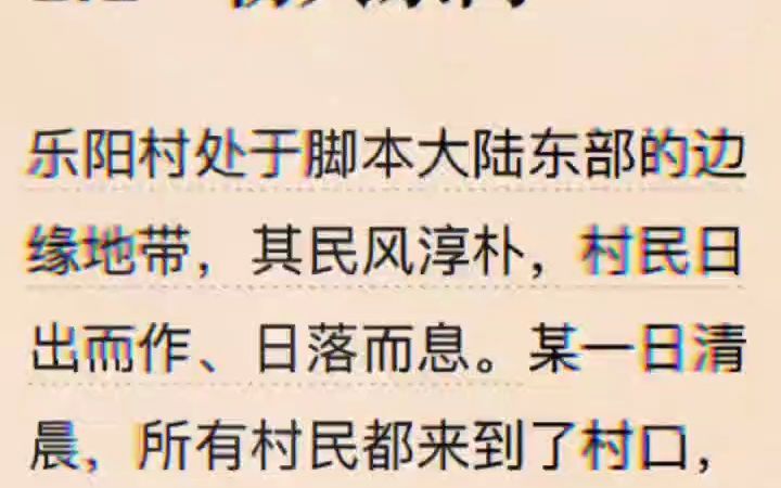 这不比你看的玄幻小说燃爆全场???java修仙秘籍助你成仙!哔哩哔哩bilibili