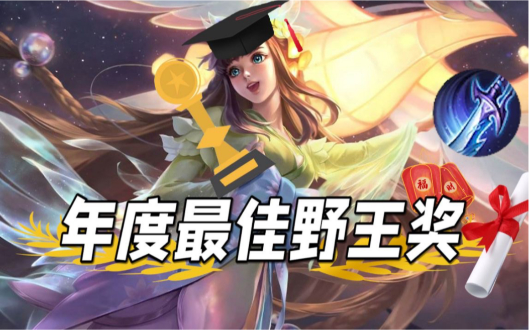 女野王教你快速上手娜可露露