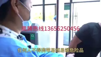 Tải video: 为什么现在医院都配置了安检设备？