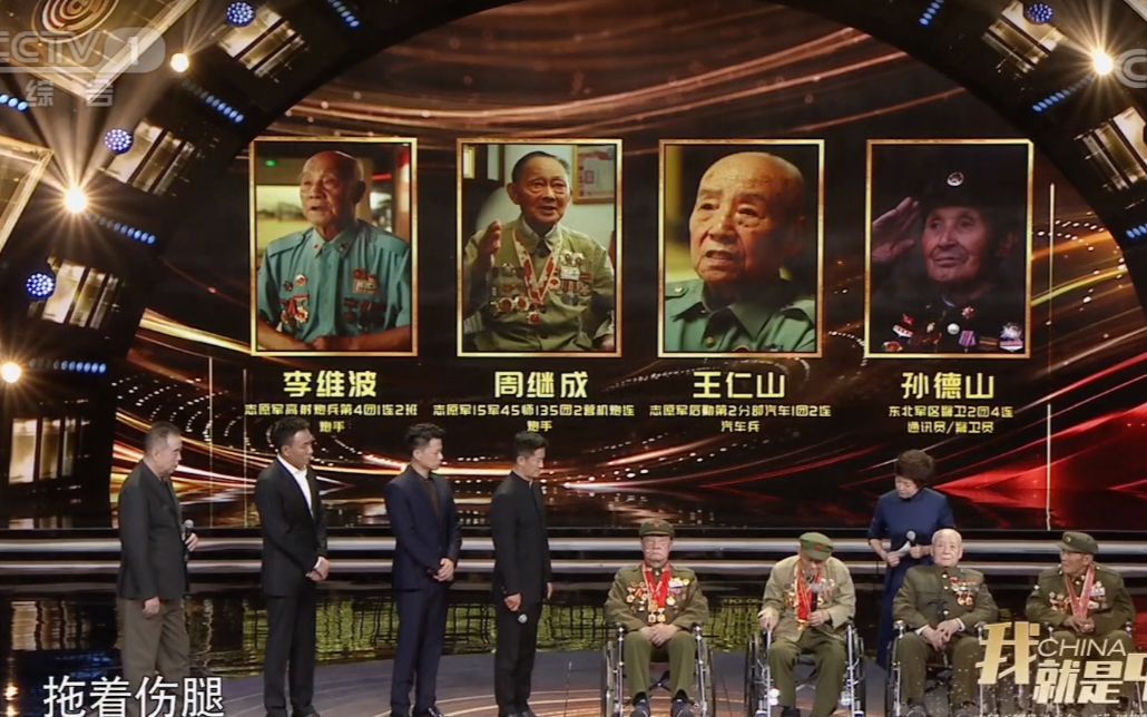 硝烟已散尽，勿忘卫国人！向最可爱的人致敬！