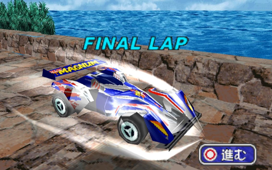 四驱兄弟星马豪的跃动冲锋小豪的赛车牺牲了弯道的技巧直线就是冲冲冲