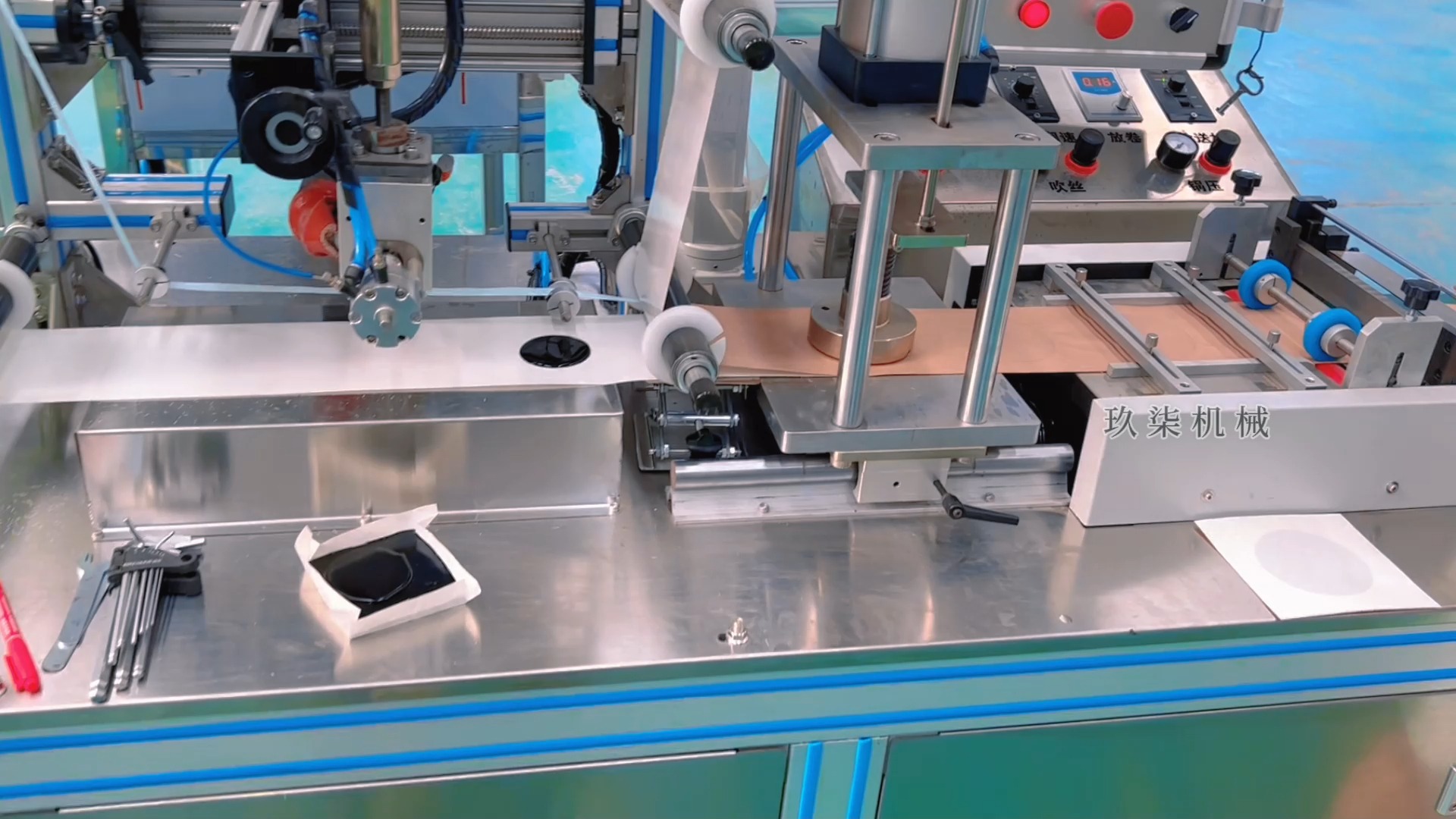 大家一起来围观,玖柒全自动膏药机设备现场试机!