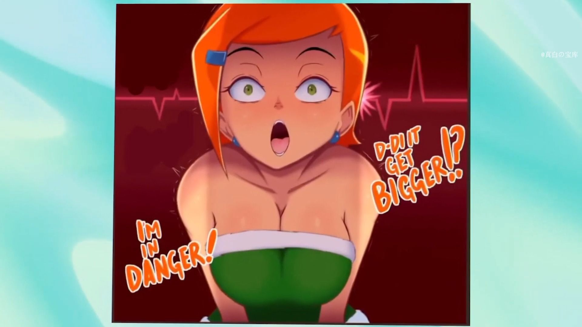 ben10少年骇客同人本子格温的新年礼物