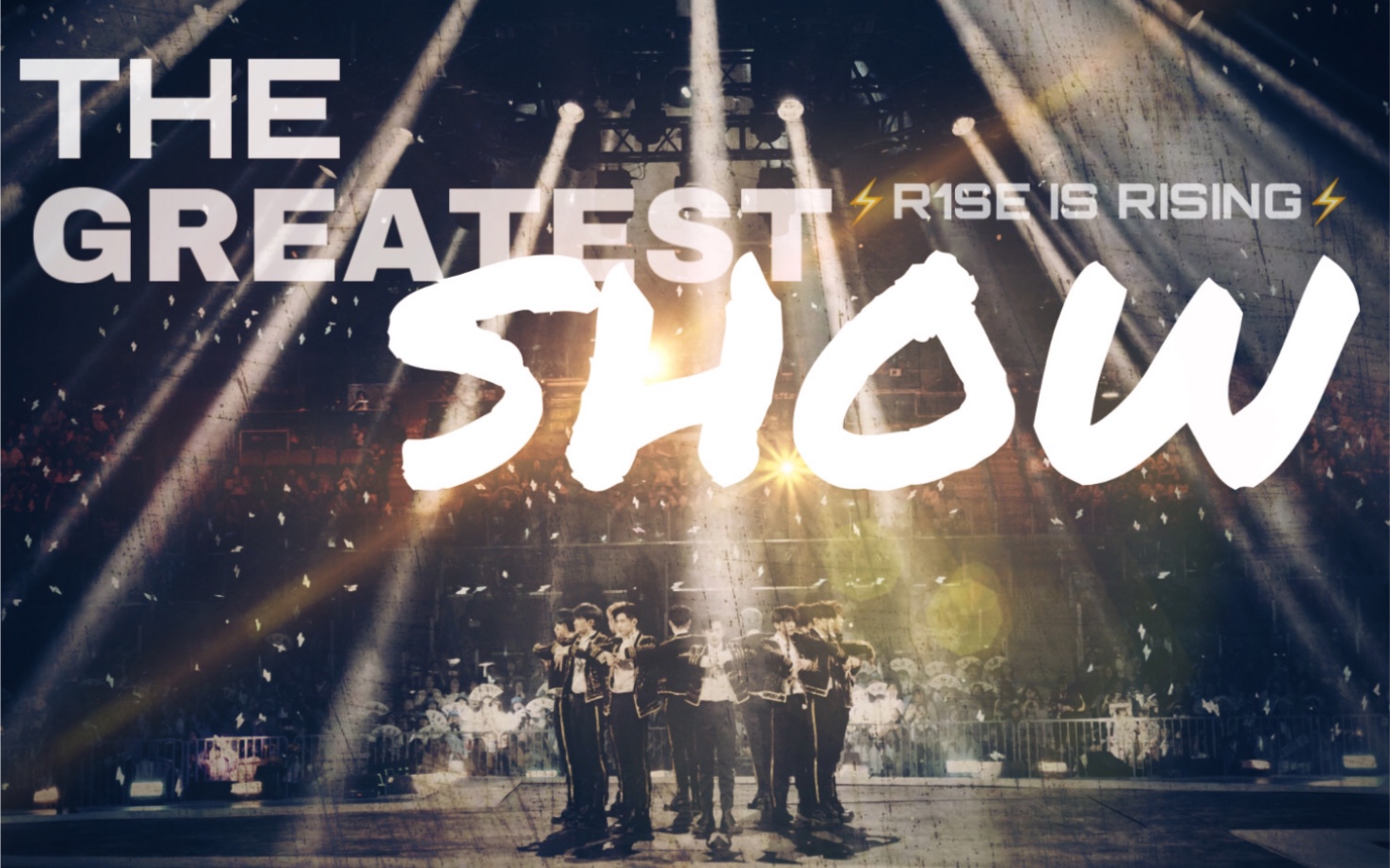 【r1se|绝伦之秀】我们国产男团到底行不行!