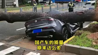 国产车车祸事故现场，为了省油牺牲了安全性，车身就跟纸盒子一样