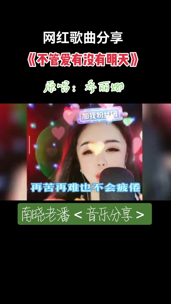 歌手乔丽娜简介 歌曲图片