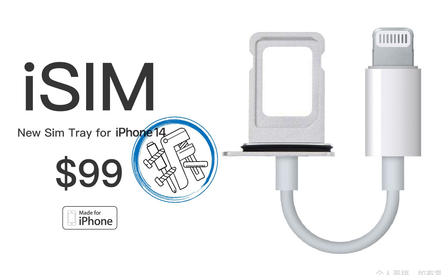 拆一个也许能解决美版iPhone14之eSIM难题的外置SIM设备