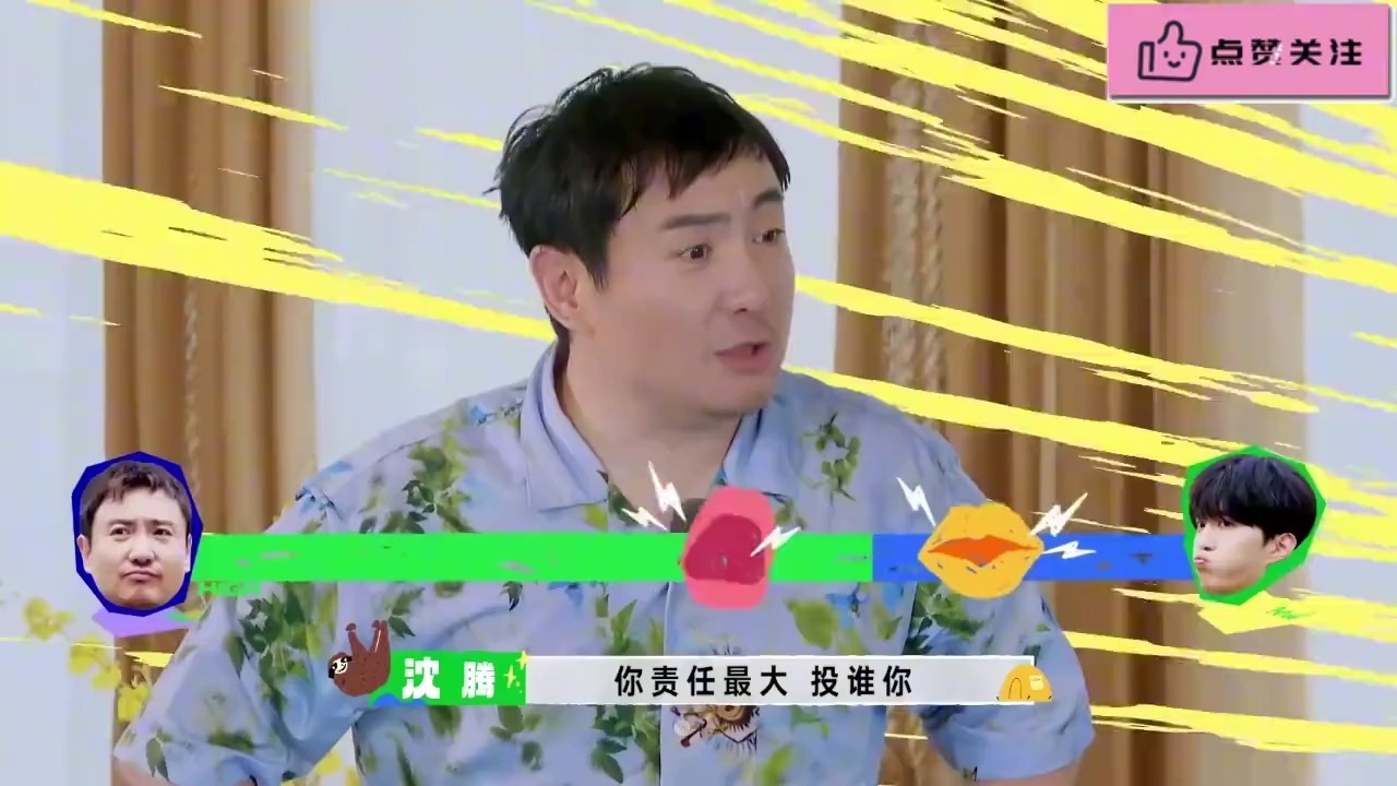 高能游戏沈腾马丽图片