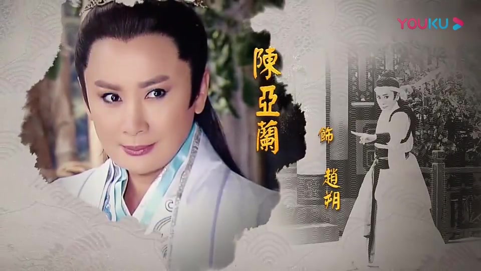 杨丽花歌仔戏《忠孝节义》之万古流芳主题曲