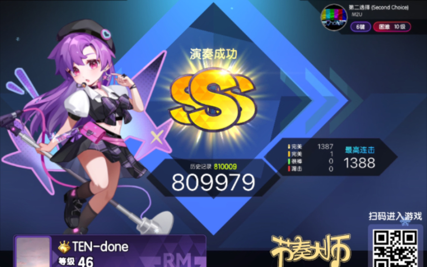 [图]【节奏大师】第二选择 Second Choice 6k sss （Max-1）