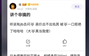 下载视频: K吧热议：狼队为什么不卖向鱼增加挑战性？