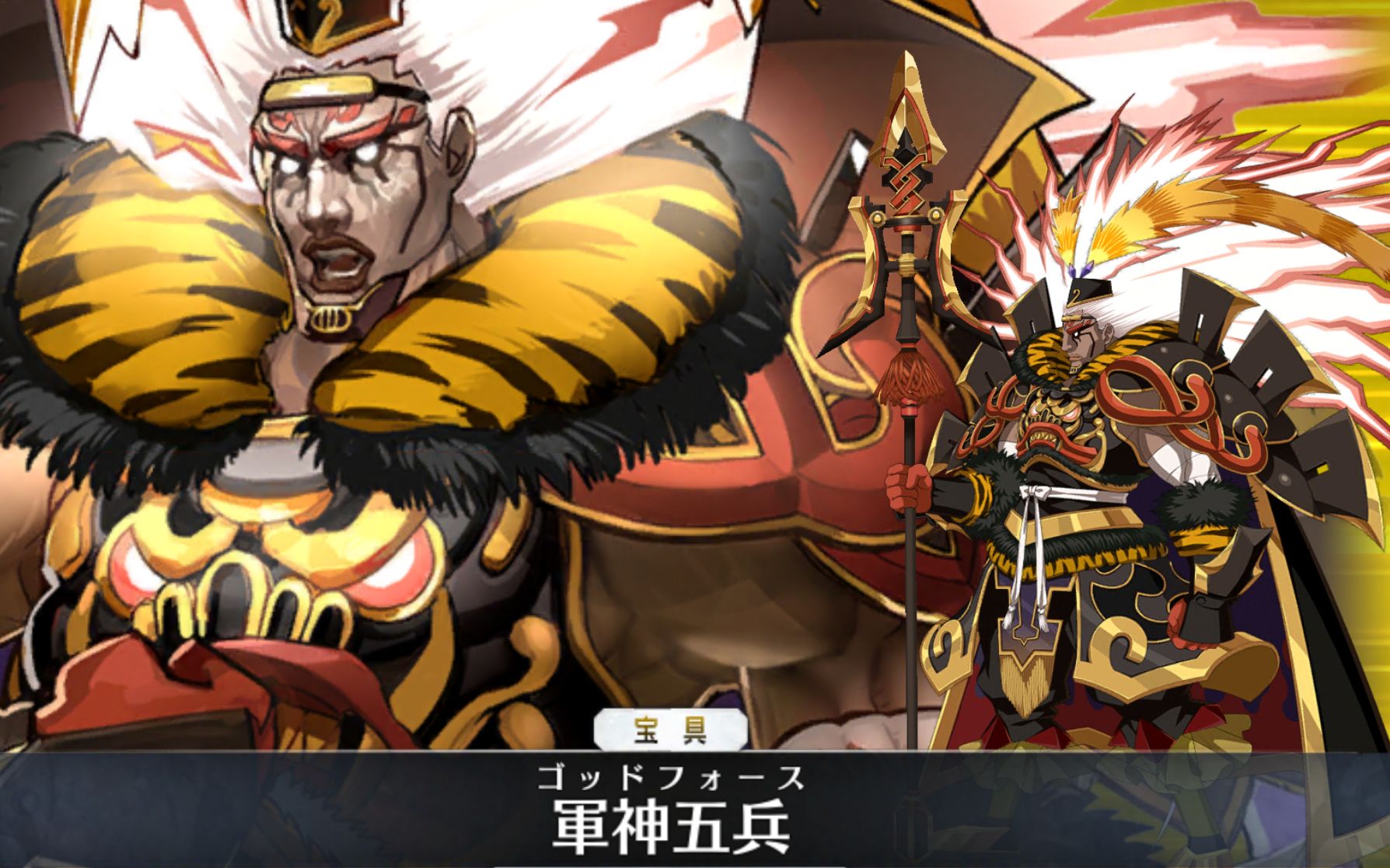 fgo吕布奉先berserkercv安井邦彦新旧攻击模组宝具动画比较