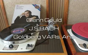 下载视频: 【黑胶试听】Glenn Gould 演绎巴赫哥德堡变奏曲之Aria