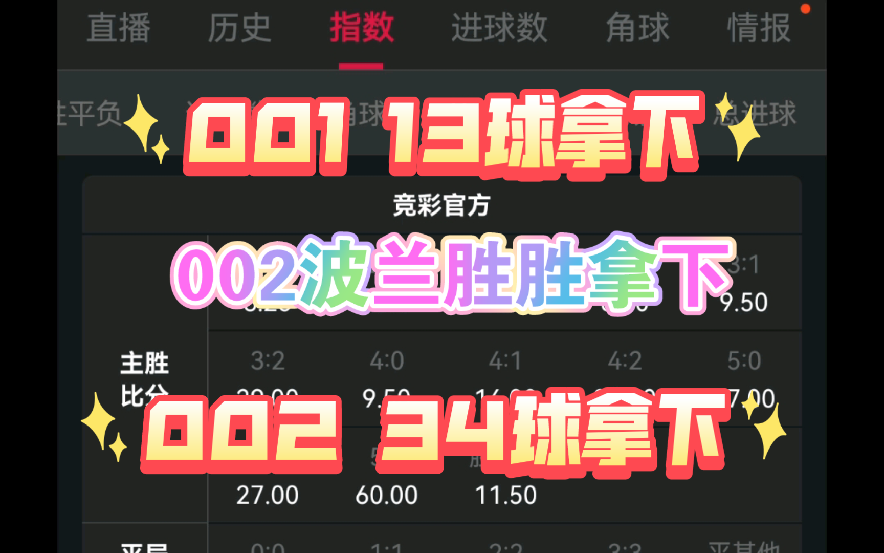 上周公推大满贯,7天每日单选高水全对!本周目标私推大满贯!哔哩哔哩bilibili