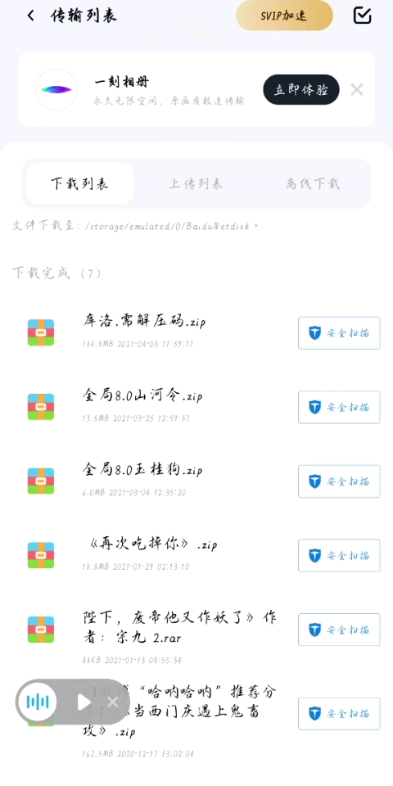 少年男仆库洛解压教程哔哩哔哩bilibili