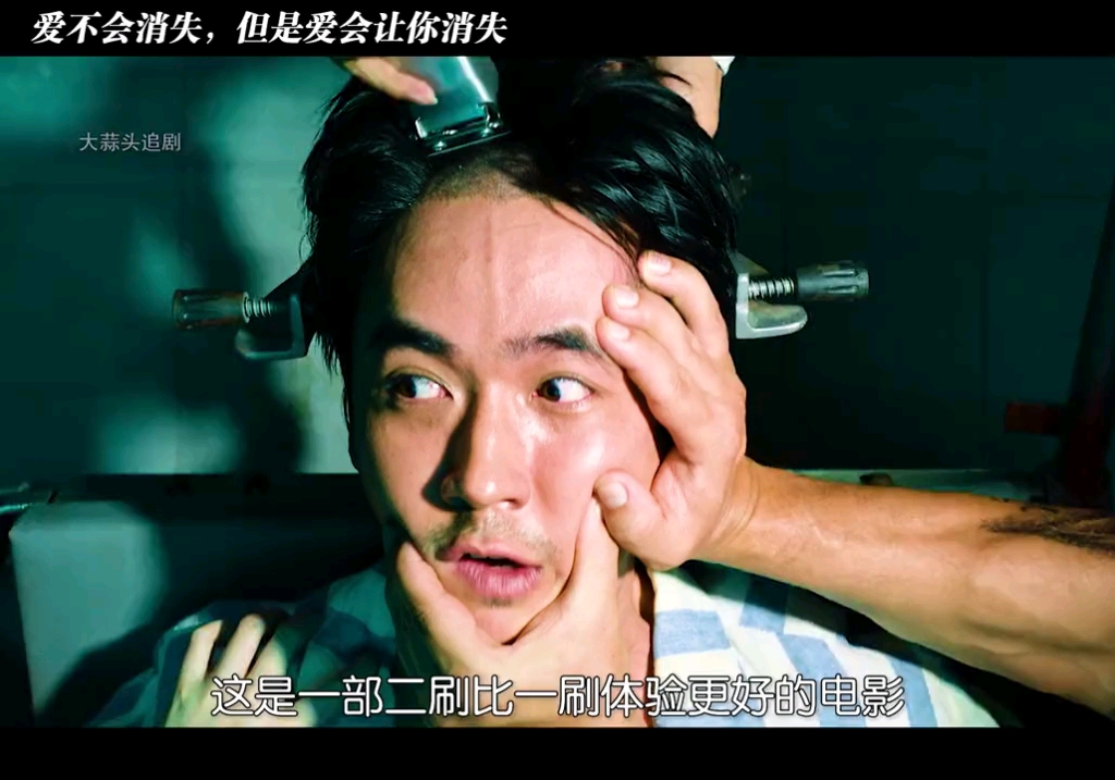 13分钟看完消失的她，让你根治恋爱脑