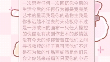 用qq的ai朗读声情并茂朗诵前夫哥千字小作文哔哩哔哩bilibili剪辑