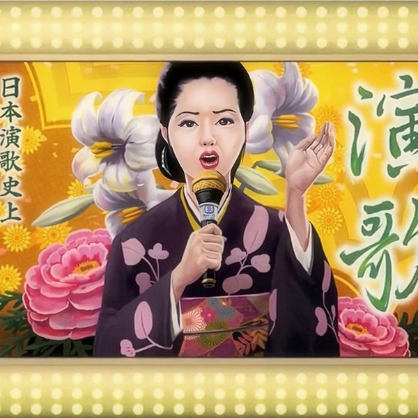 伍代夏子 歌手生活30周年記念コンサート ~心より感謝を込めて~ [DVD] ggw725x Amazon.co.jp: 伍代夏子 歌手生活30周年記念コンサート ~心より