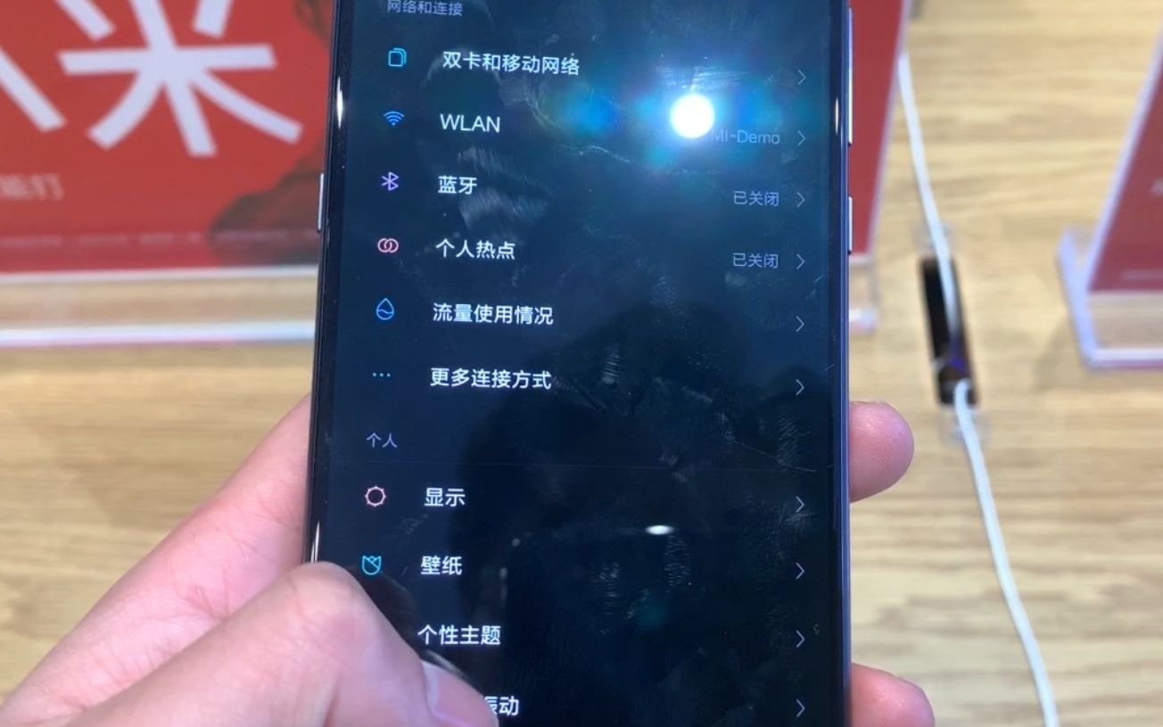 探馆小米之家,小米9新色及天使眼夺目,深色模式似乎有点忽悠人_哔哩