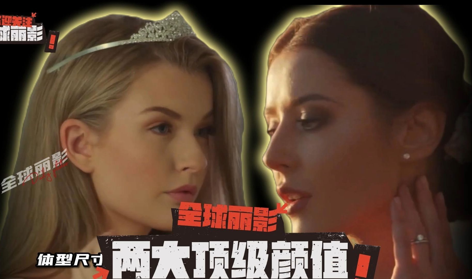 [图]【遇见Sybil & Mia Melano】我若拿出这两位喜欢欧美的老铁该如何选择？