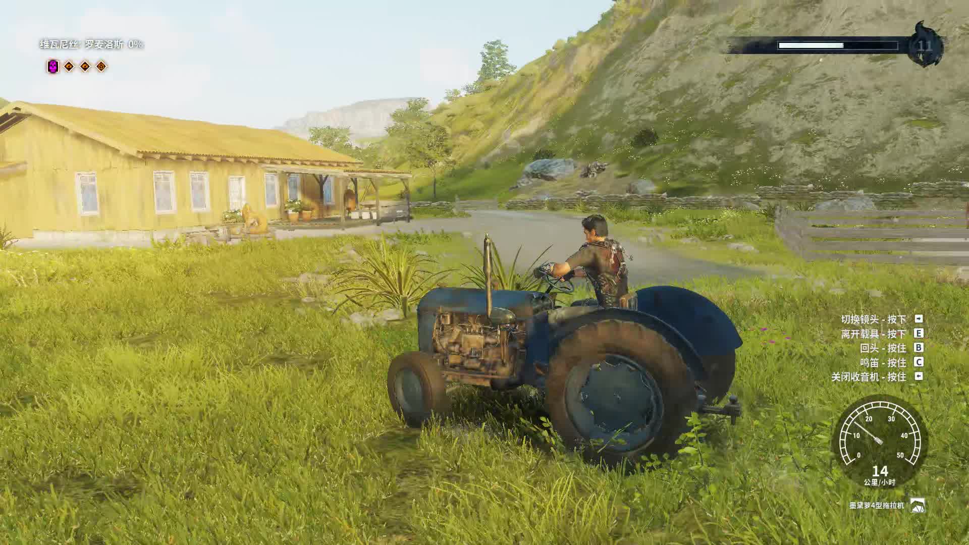 正当防卫4彩蛋奶牛枪