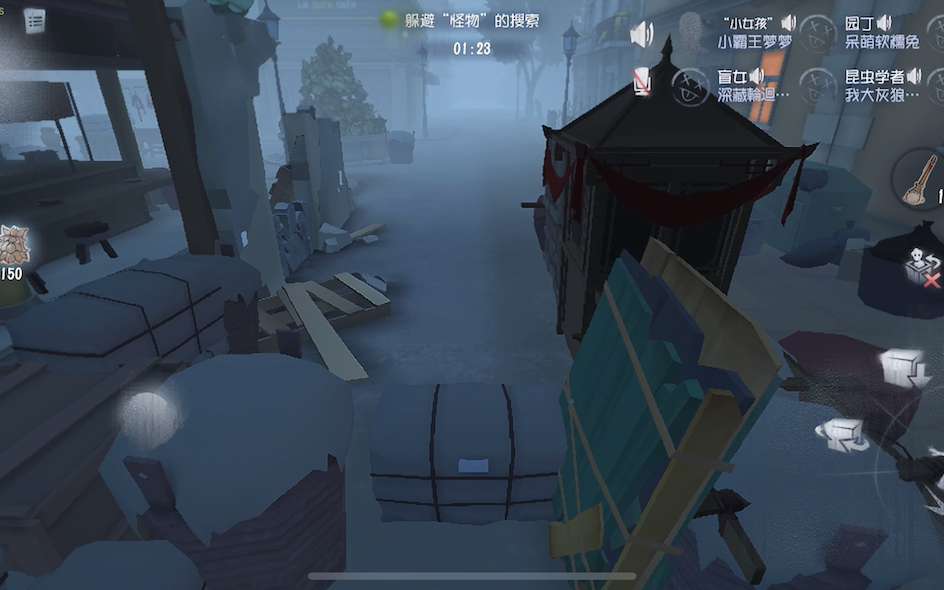 【第五人格】(捉迷藏)(唐人街地图)仅剩我自己自然是跑啦