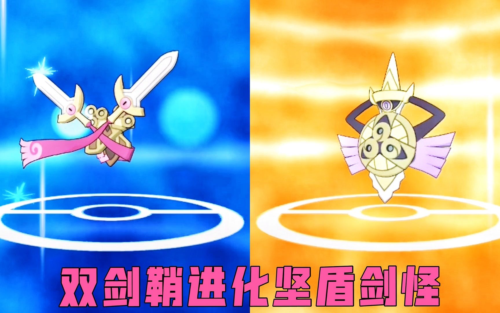 精灵觉醒11:唯一特性,技能,属性的坚盾剑怪进化_手机游戏热门视频