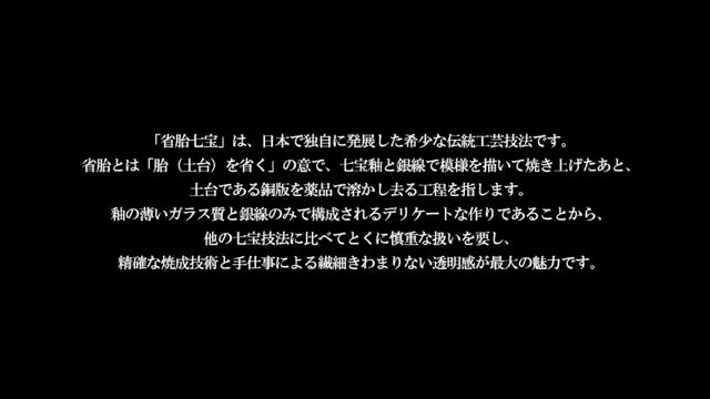 [图]高尾淳子～省胎七宝