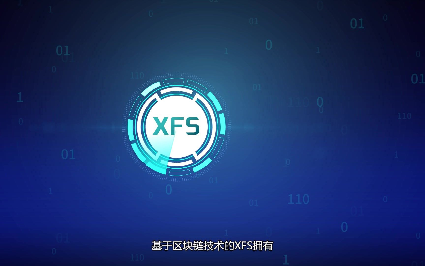 XFS搭建新型网络生态哔哩哔哩bilibili