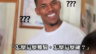 改避震时一定要知道的事