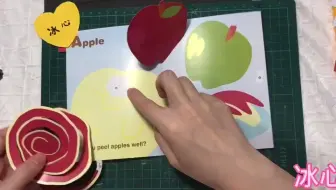 【机关手账】立体书之26个字母