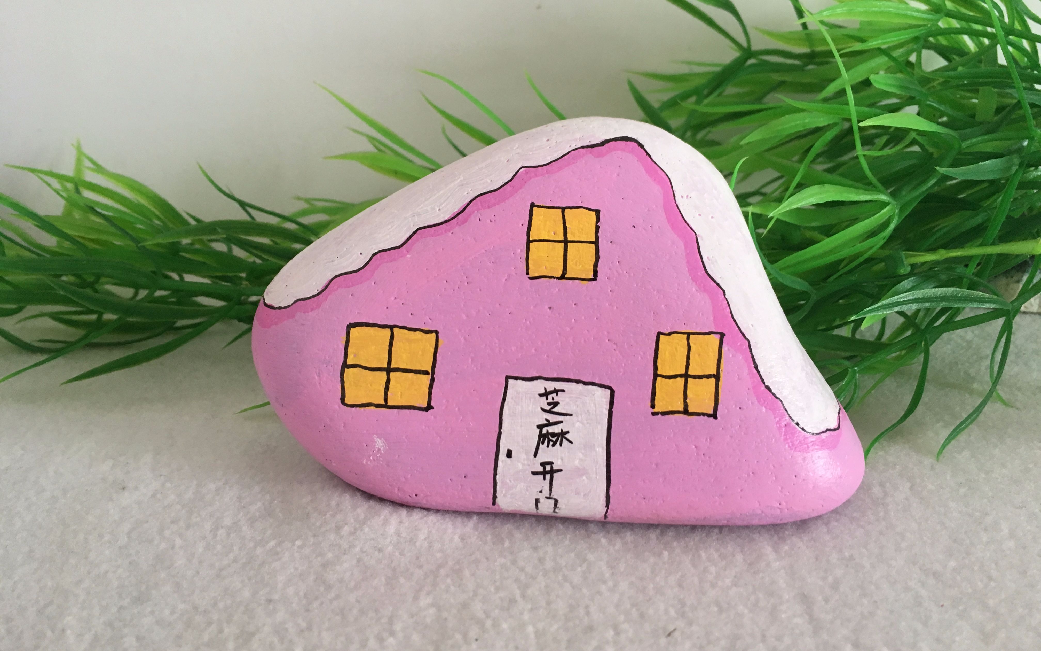 太牛了 这个石头也可以这样用_手工_生活_bilibili_哔哩哔哩